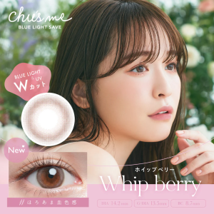 Chu’s me Blue Light Save 1 Day Color - Whip Berry