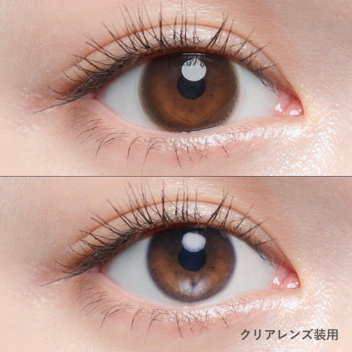 Chu’s me Blue Light Save 1 Day Color - Marron Latte