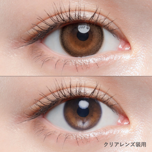 Chu’s me Blue Light Save 1 Day Color - Melty Cocoa