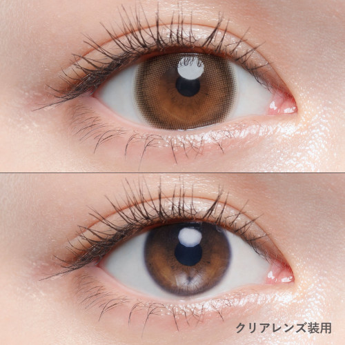 Chu’s me Blue Light Save 1 Day Color - Milky Chai