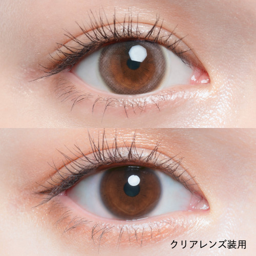 Chu’s me Blue Light Save 1 Day Color - Whip Berry