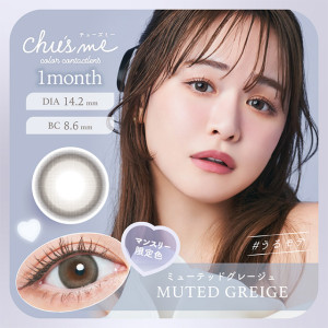 Chu’s me Monthly MUTED GREIGE