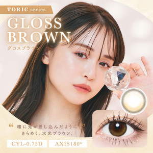 Chu’s me TORIC 1 Day GLOSS BROWN