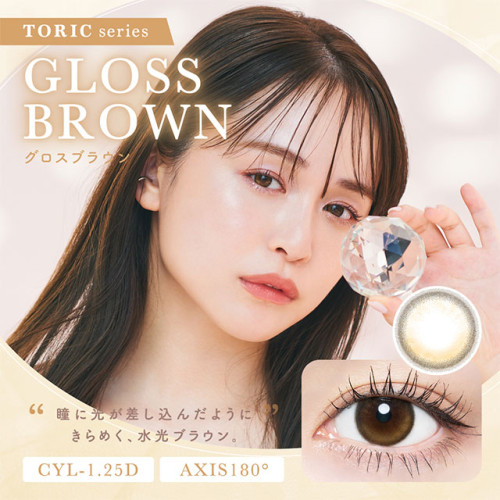 Chu’s me TORIC 1 Day GLOSS BROWN
