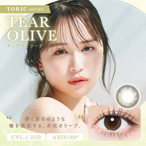 Chu’s me TORIC 1 Day TEAR OLIVE