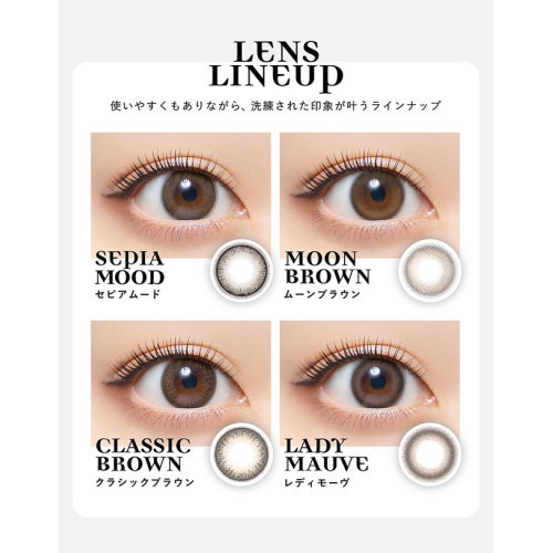 Clainel 1 Day Moon Brown