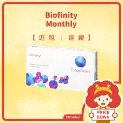 Biofinity (月戴)