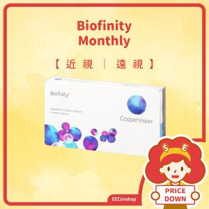 Biofinity (月戴)