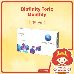 Biofinity Toric (月戴|散光|矽水凝膠)