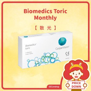 Biomedics Toric (月戴|散光)
