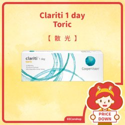 Clariti 1 day Toric (日戴|散光|矽水凝膠)