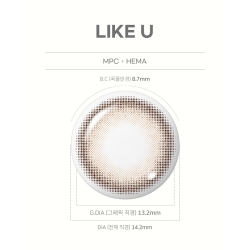 DAVICH Lens Toric 1 Day Like U - Brown