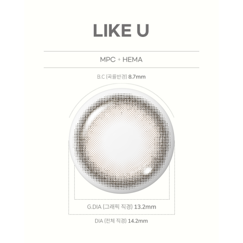 DAVICH Lens Toric 1 Day Like U - Taupe Gray