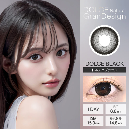 DOLCE Natural Gran Design 1 Day - Dolce Black