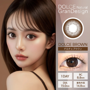DOLCE Natural Gran Design 1 Day - Dolce Brown