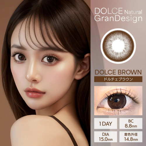 DOLCE Natural Gran Design 1 Day - Dolce Brown