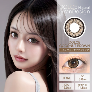 DOLCE Natural Gran Design 1 Day - Dolce Coconut Brown