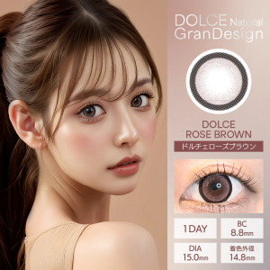 DOLCE Natural Gran Design 1 Day - Dolce Rose Brown