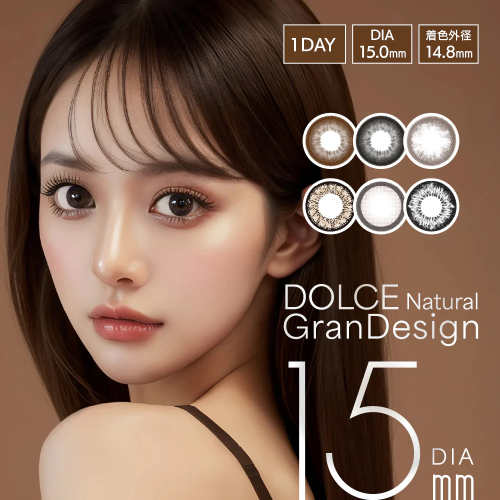 DOLCE Natural Gran Design 1 Day - Dolce Rose Brown