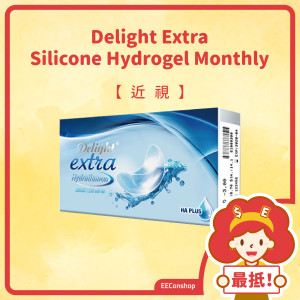 Delight Extra Silicone Hydrogel (月戴)
