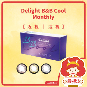 Delight B&B Cool (月戴彩色)
