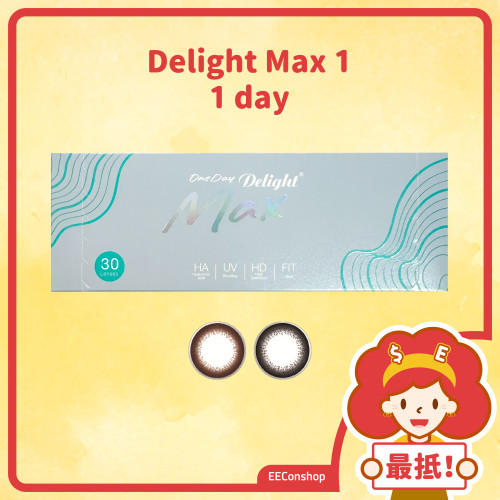 Delight Max 1 (日戴彩色)