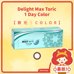 Delight Max Toric 1 Day (彩色)