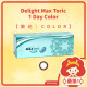 Delight Max Toric 1 Day