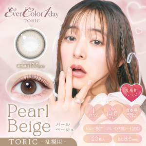 EverColor 1 Day Toric - Pearl Beige