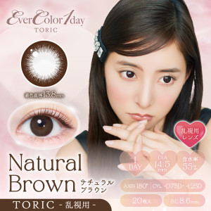 EverColor 1 Day Toric - Natural Brown