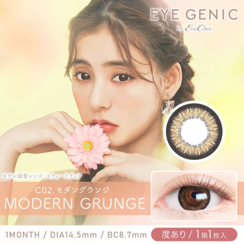 EverColor EYE GENIC 1 Month (0度)