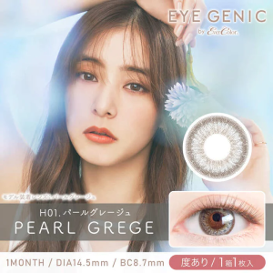 EverColor EYE GENIC 1 Month - H01 Pearl Grege