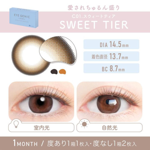 EverColor EYE GENIC 1 Month - C01 Sweet Tier