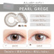 EverColor EYE GENIC 1 Month - H01 Pearl Grege
