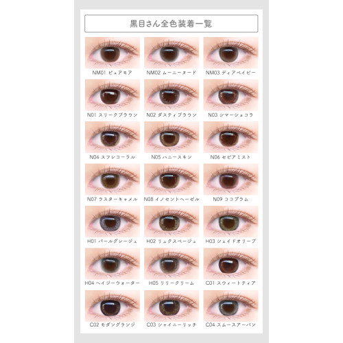 EverColor EYE GENIC 1 Month (0度)