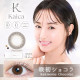 Kaica 1 Day Sakisome Chocolat