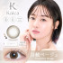 Kaica 1 Day Tsukiito Beige