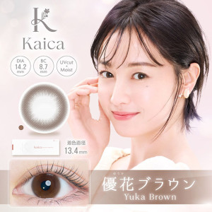 Kaica 1 Day Yuka Brown