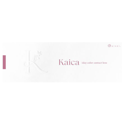 Kaica 1 Day Sakisome Chocolat