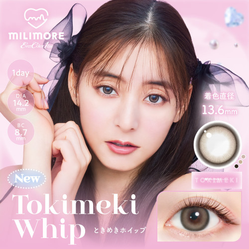MILIMORE 1 Day Tokimeki Whip