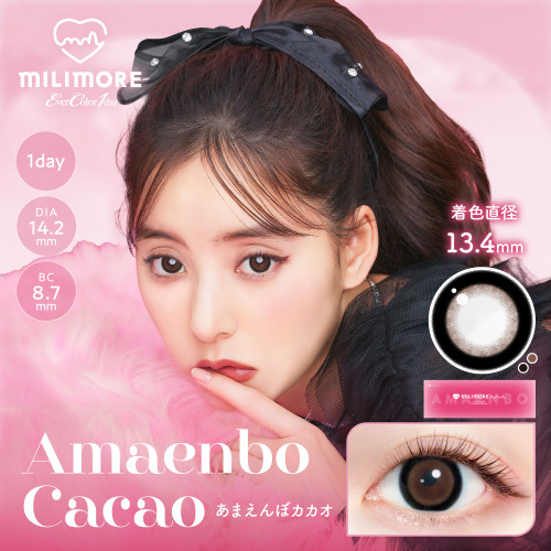 MILIMORE 1 Day Amaenbo Cacao