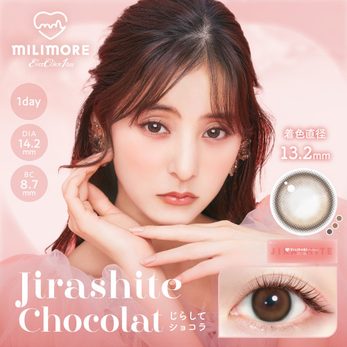 MILIMORE 1 Day Jirashite Chocolat