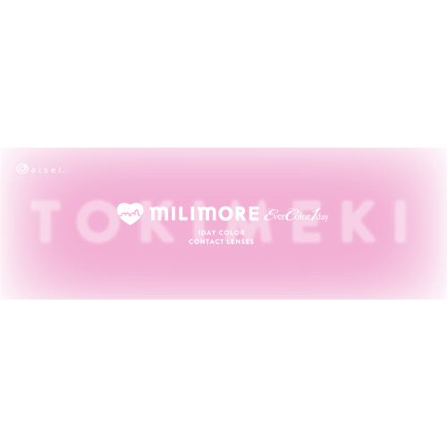MILIMORE 1 Day Tokimeki Whip