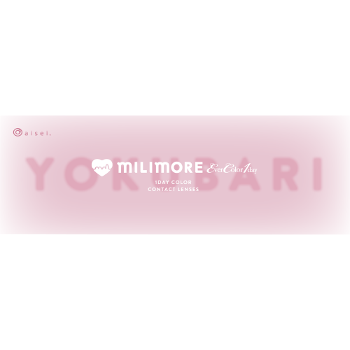 MILIMORE 1 Day Yokubari Syrup