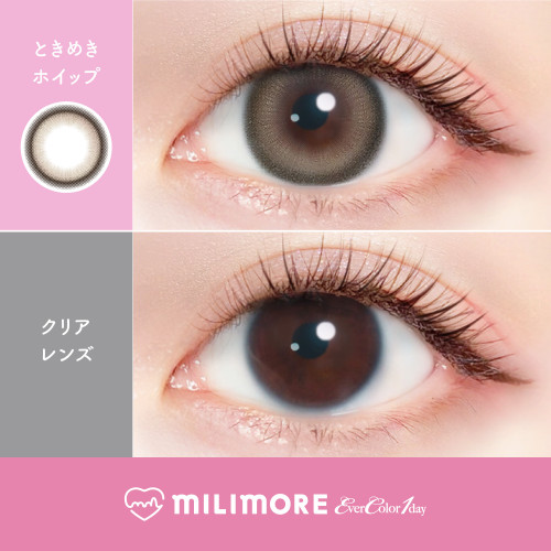 MILIMORE 1 Day Tokimeki Whip