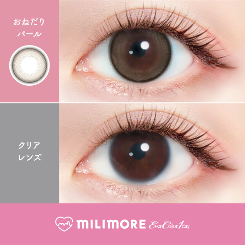 MILIMORE 1 Day Onedari Pearl