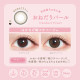 MILIMORE 1 Day Onedari Pearl