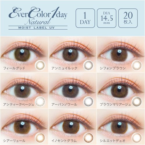 EverColor 1 Day Natural Moist Label UV