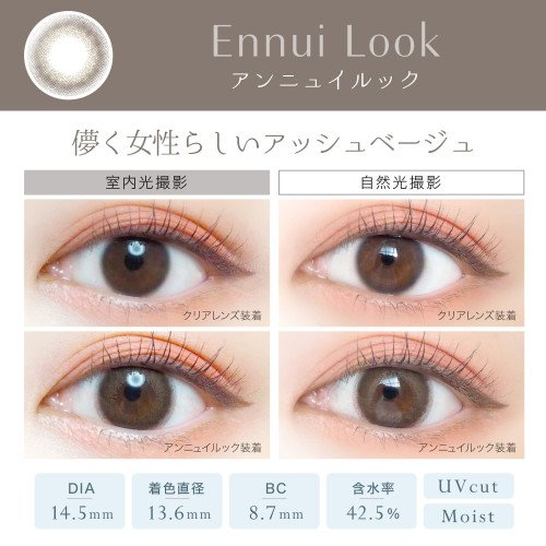 EverColor 1 Day Natural Moist Label UV