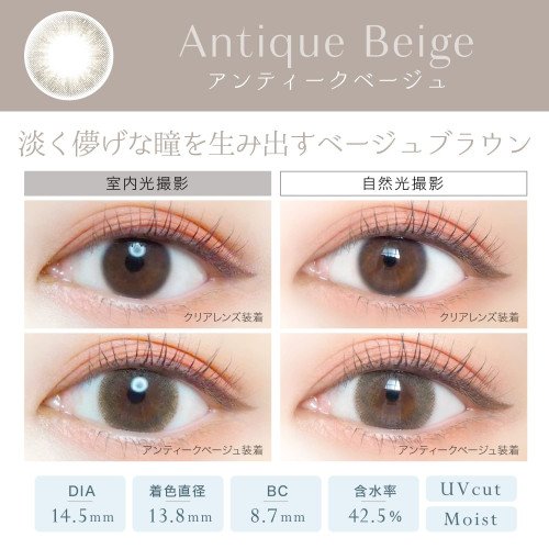 EverColor 1 Day Natural Moist Label UV